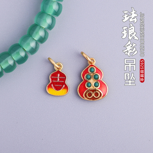 s925足纯银镀金古法金烧蓝珐琅彩葫芦吊坠小滴溜侧挂手串手链配件