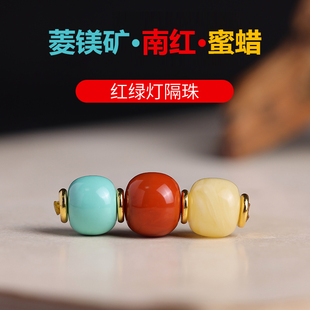 天然俄料蜜蜡南红玛瑙菱镁矿仿绿松石红绿灯菩提手串隔珠配饰套装