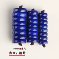 Натуральные бусины, 10mm, 8 штук