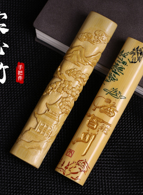 星月阁实心玉竹扁料彩绘