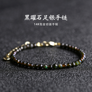 极细带眼彩黑曜石珠子手串女复古风个性设计手链男转手链