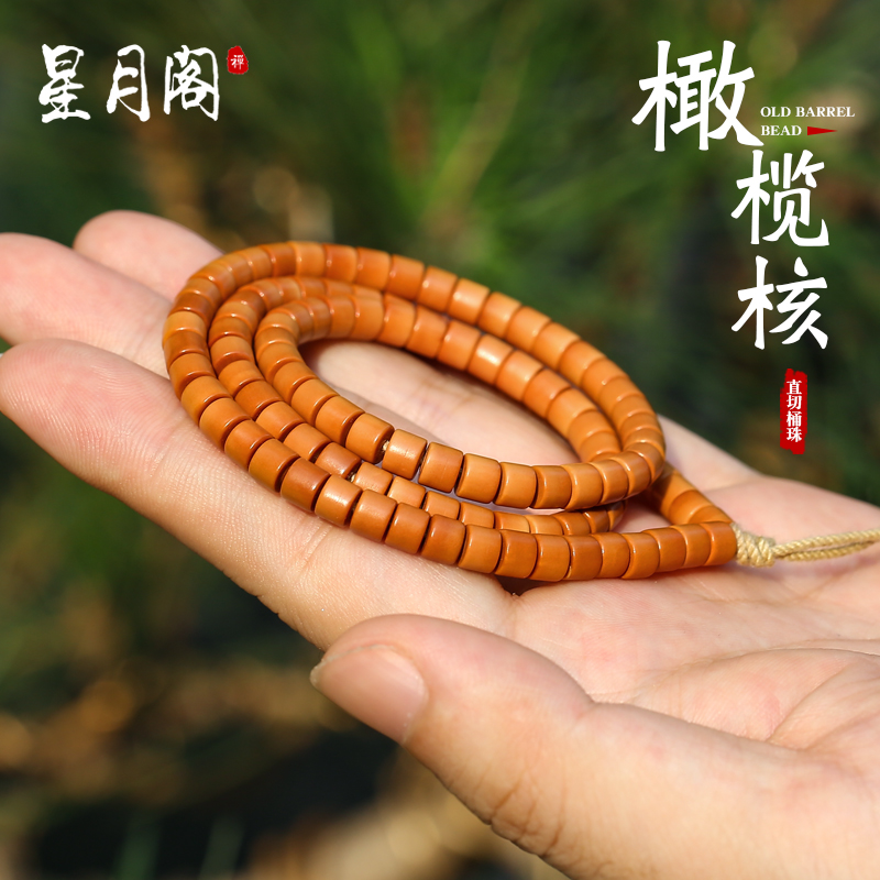 橄榄核直切直角108颗药片