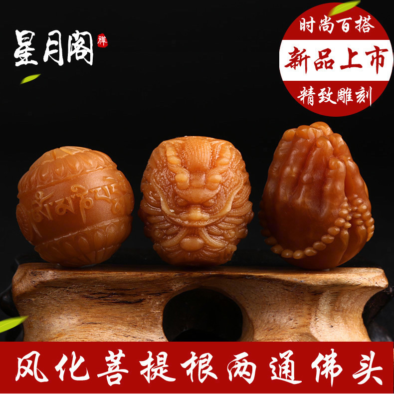雕刻风化菩提根一念之间金刚菩提
