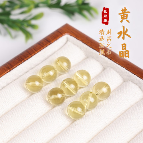 天然7A级黄水晶散珠文玩配饰