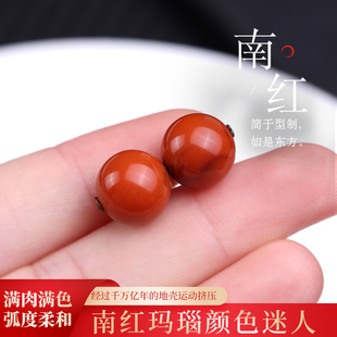 天然南红散珠 圆珠子单颗 星月配饰顶珠配珠单珠 串珠diy饰品配件