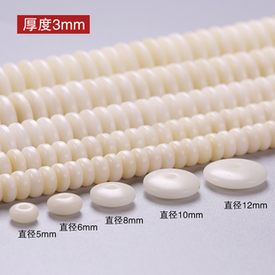 天然植物保真象牙果隔片垫片隔珠108颗橄榄核文玩手串佛珠配饰