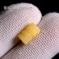 Бусины из воскового агата, 6mm, 4 штук