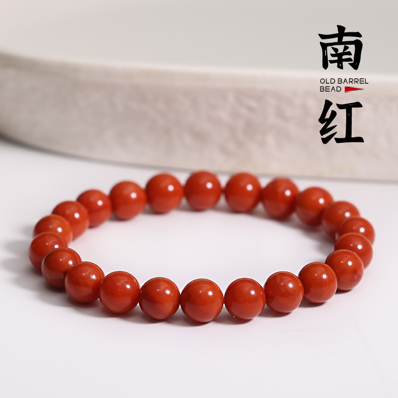 星月阁川料南红手串正品