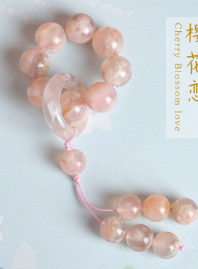 星月阁女玛瑙简约小红书同款