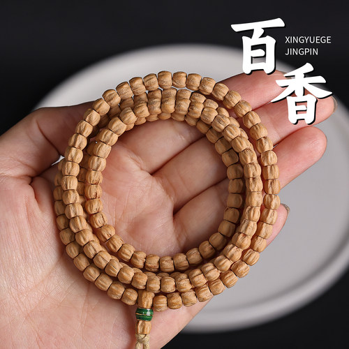 百香柏香籽小金豆鬼脸顺纹手串