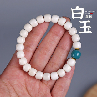 真正海南原生态小白玉菩提老型直切手串非菩提根猛犸平替绕指柔