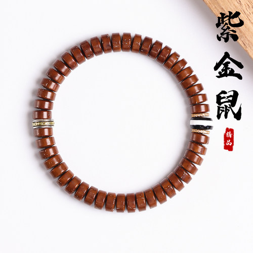 实心紫金鼠鼠尖药片精工直切
