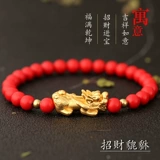 Оберег на день рождения, браслет из красной нити, браслет с одной бусиной для влюбленных, серебро 999 пробы, китайский гороскоп, подарок на день рождения