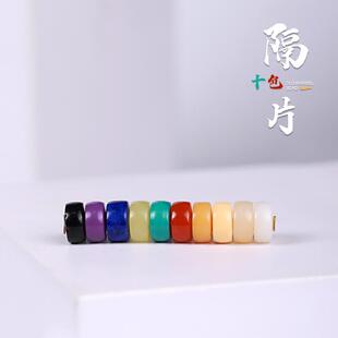 十色隔片红绿灯多宝彩虹隔珠天然南红蜜蜡药片菩提手串链配饰