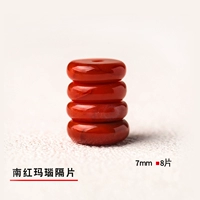 Красный, 7mm, 8 штук