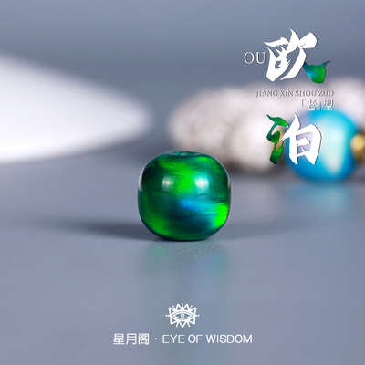 人工培育欧泊老型珠直切极光