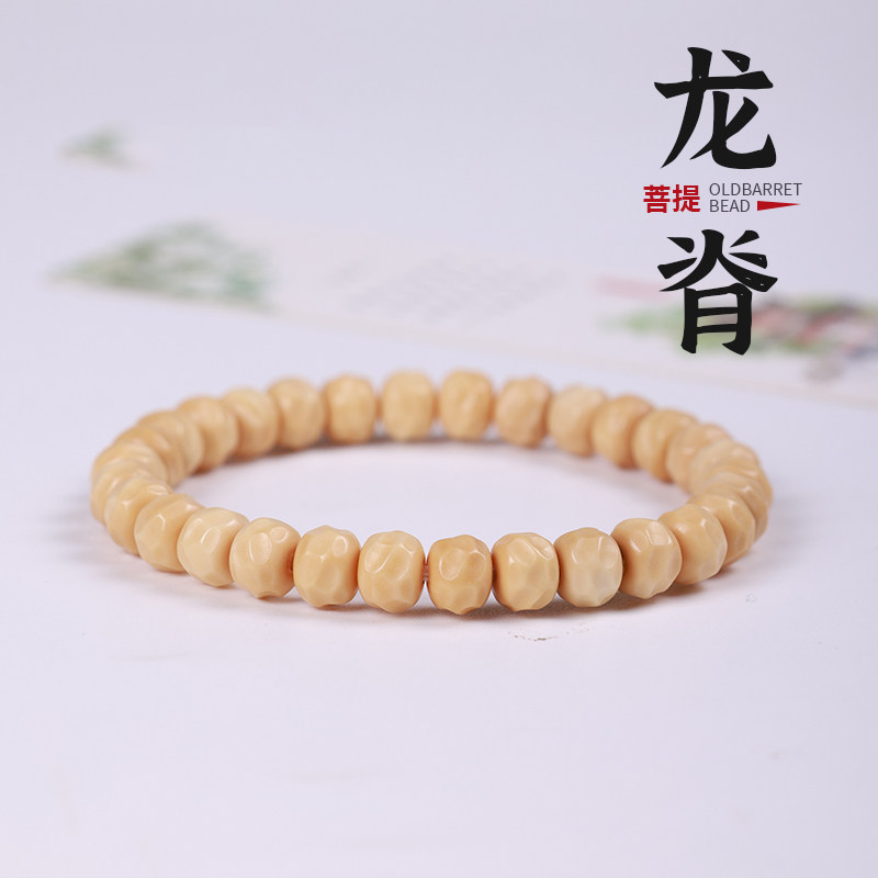能盘玉化的龙脊菩提手串雕刻无相图片