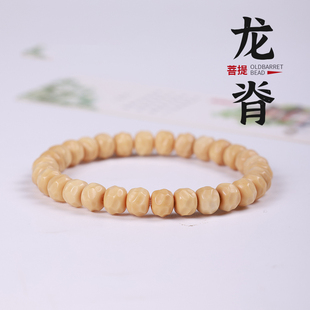 能盘玉化的天然原生态龙脊菩提手串精工雕刻无相百香有钥匙孔