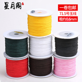 71.5号71号玉线编织线0.4 0.6mm73号线穿珠手链项链绳串珠线细线