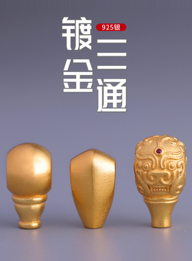 S925纯银镀金鲨鱼背无相佛三通