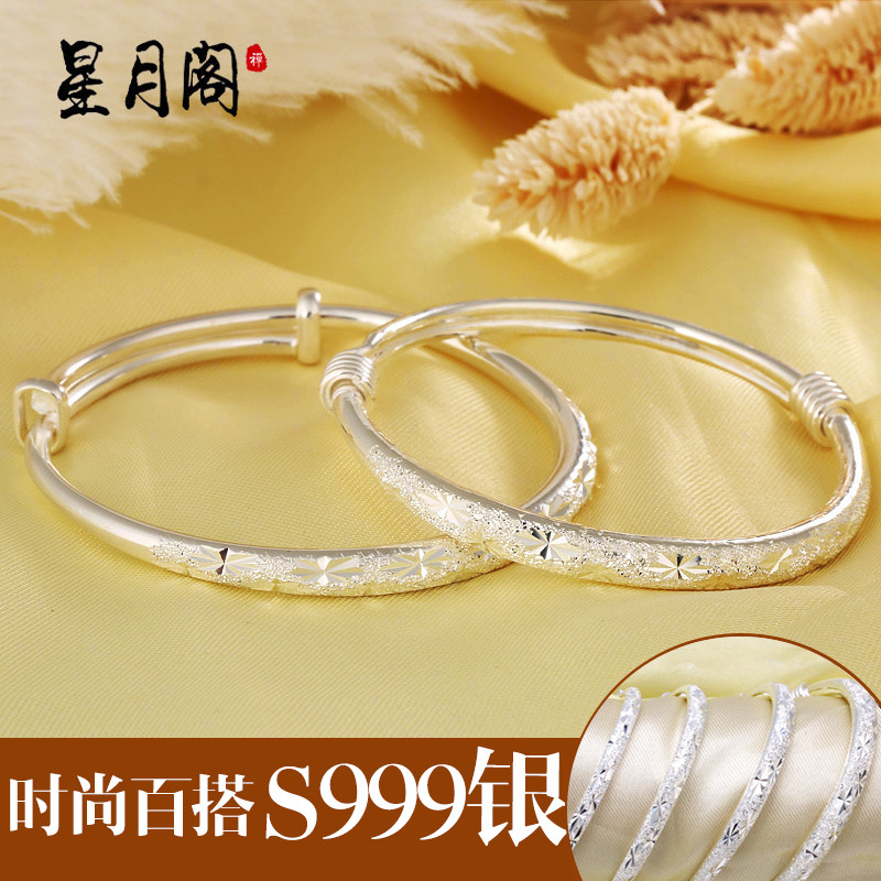 星月阁满天星银手镯女银镯子韩版小清新简约学生手环银饰品