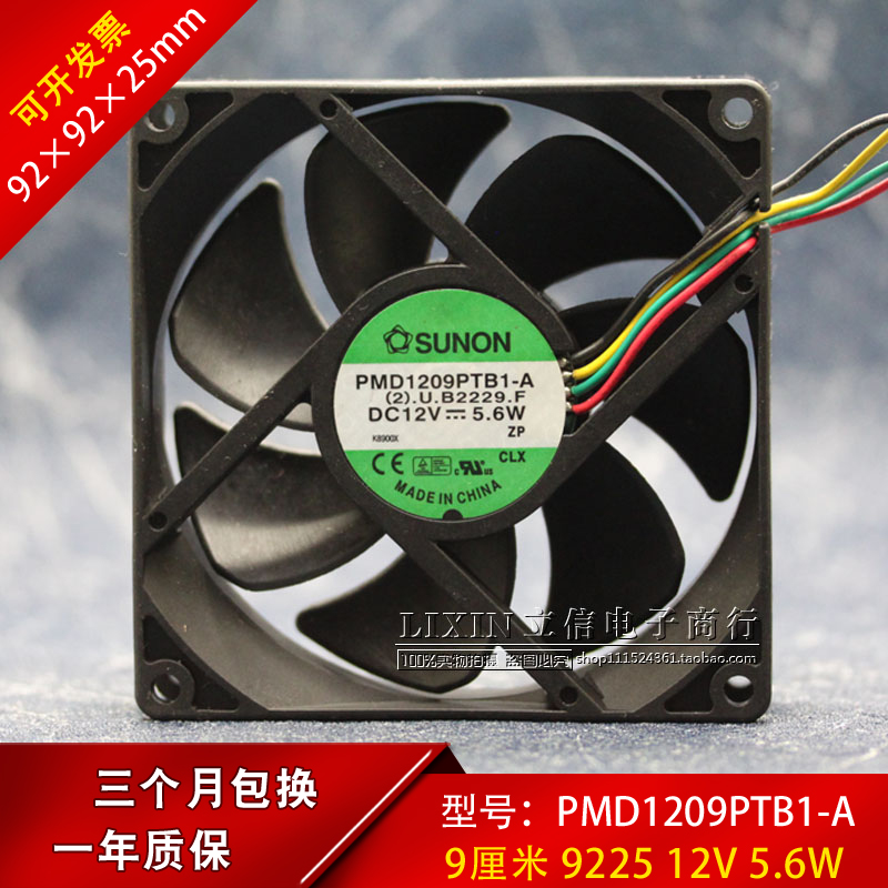 全新惠普HP ML350G5 413978-001服务器风扇PMD1209PTB1-A 12v5.6W 电脑硬件/显示器/电脑周边 散热器/风扇 原图主图