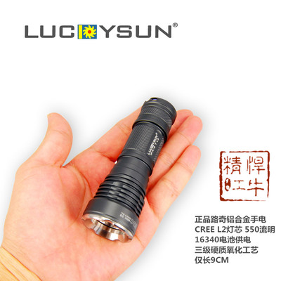 led迷你袖珍防水16340强光手电筒