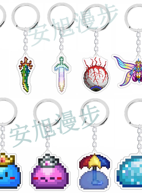 泰拉瑞亚Terraria周边武器系列挂件天顶剑泰拉棱镜背包挂饰钥匙扣