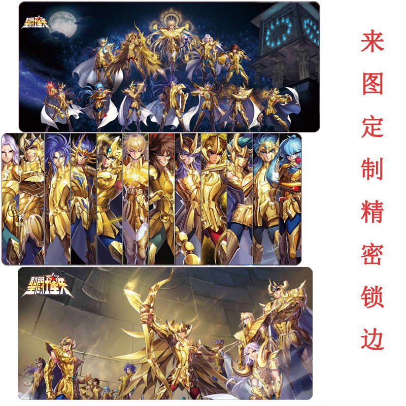 十二黄金圣斗士星矢鼠标垫五小强雅典娜超大号定制游戏课桌防滑垫