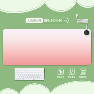 渐变风暖桌垫加热鼠标垫超大号办公书桌面发热垫子学生写字暖手垫