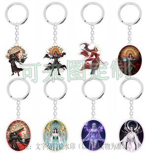 斗破苍穹钥匙扣萧炎薰儿美杜莎小医仙挂件学生书包扣挂饰创意礼物