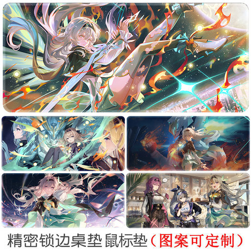 流萤鼠标垫崩坏星穹铁道超大桌垫