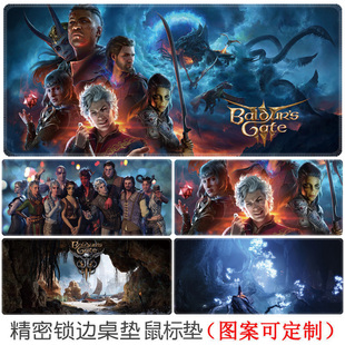 博德之门3鼠标垫Baldur gate阿斯代伦游戏超大号书桌垫子键盘垫