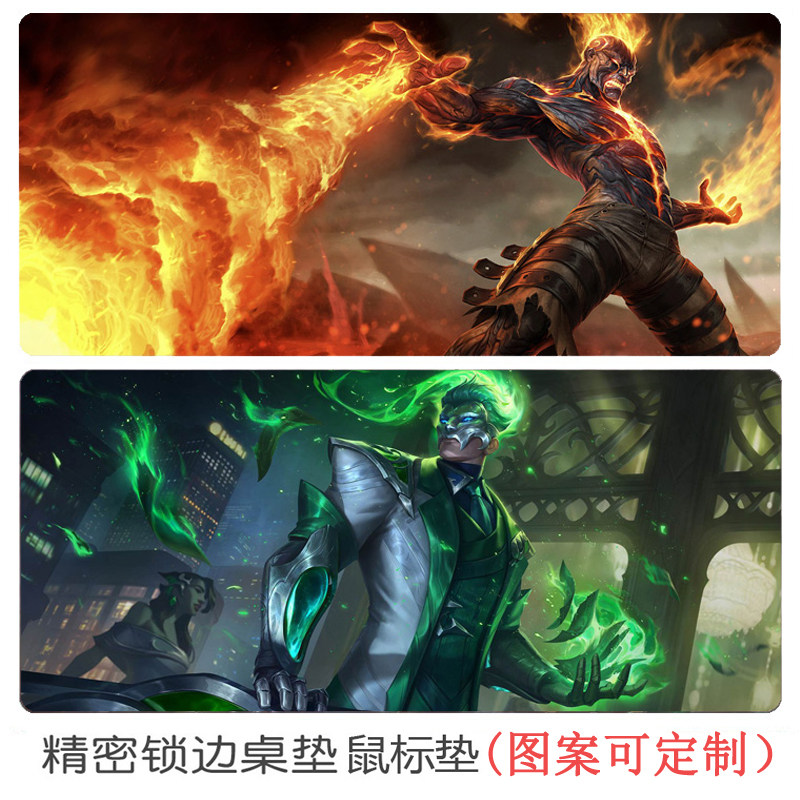 火男焰执事布兰德鼠标垫英雄联盟复仇焰魂来图定制锁边桌垫键盘垫