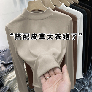 半高领打底衫女秋冬磨毛加厚内搭小立领纯色叠穿可外穿高级感上衣