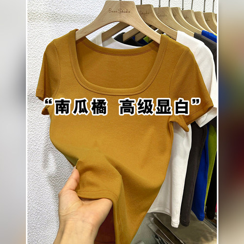 莫代尔正肩短袖t恤女夏季2026新款大领口体恤露锁骨修身方领上衣