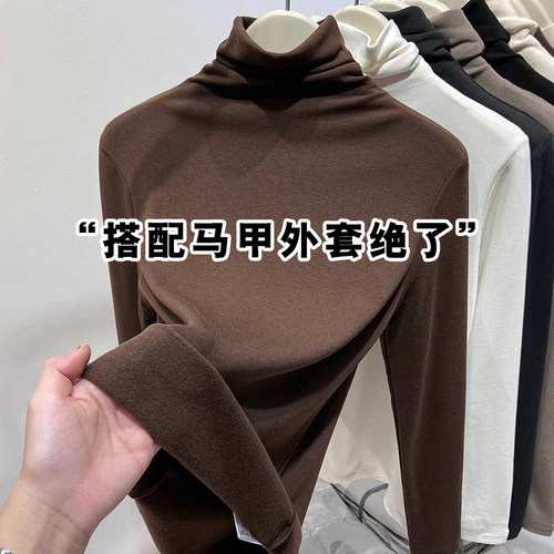 莫代尔高领打底衫女士秋冬修身内搭长袖可外穿堆堆领紧身爆款上衣