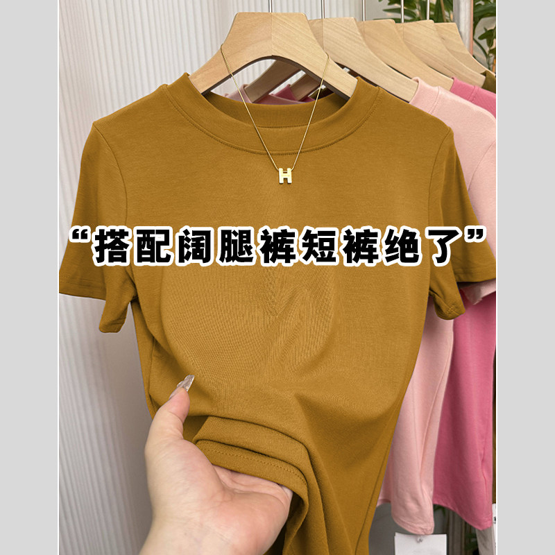 夏季简约短袖t恤女修身弹力洋气纯色基础款上衣圆领显瘦半袖体恤