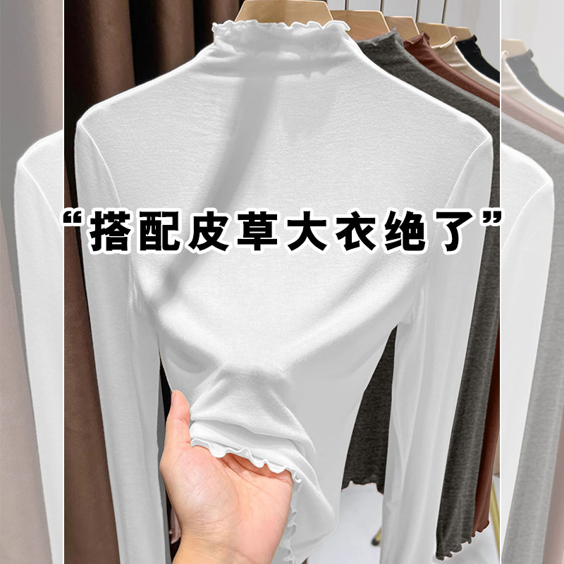 白色半高领打底衫女2026新款春秋冬内搭高级感木耳边针织中领上衣
