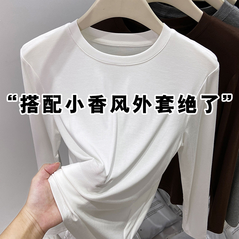 白色圆领长袖t恤女2025秋冬新款内搭薄款洋气显瘦软糯打底衫上衣