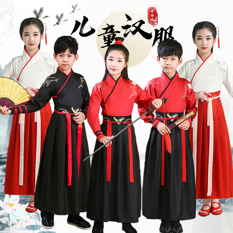 儿童汉服雪龙吟扇子舞男女童