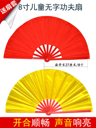 儿童舞蹈霸王别姬功夫扇
