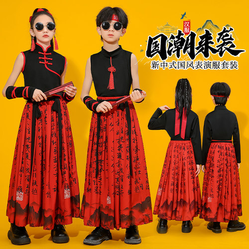 儿童六一国潮扇子舞运动会舞蹈服