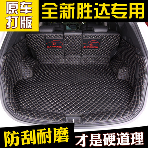 全新胜达后备箱垫全包围专用13 19款第四代现代胜达5六七座尾箱垫