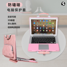 M新款超纤维皮支架散热电脑保护套女适用苹果macbook14华为matebook13pro16联想yoga小新Thinkpad戴尔威尼斯