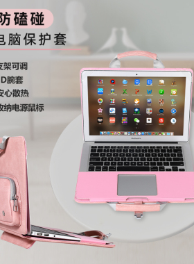 M新款超纤维皮支架散热电脑保护套女适用苹果macbook14华为matebook13pro16联想yoga小新Thinkpad戴尔威尼斯