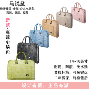 马锐鲨新款商务手提公文电脑包