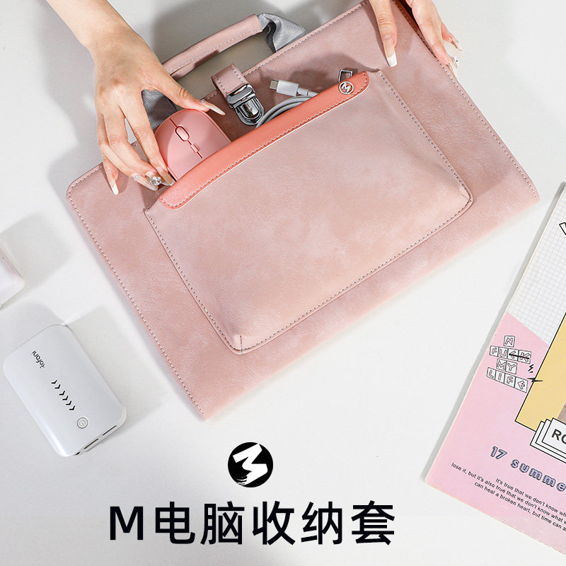 M笔记本电脑收纳套保护壳单肩手提包防磕碰适用苹果macbook华为matebookdell华硕惠普联想小新air13pro14/16怎么样,好用不?