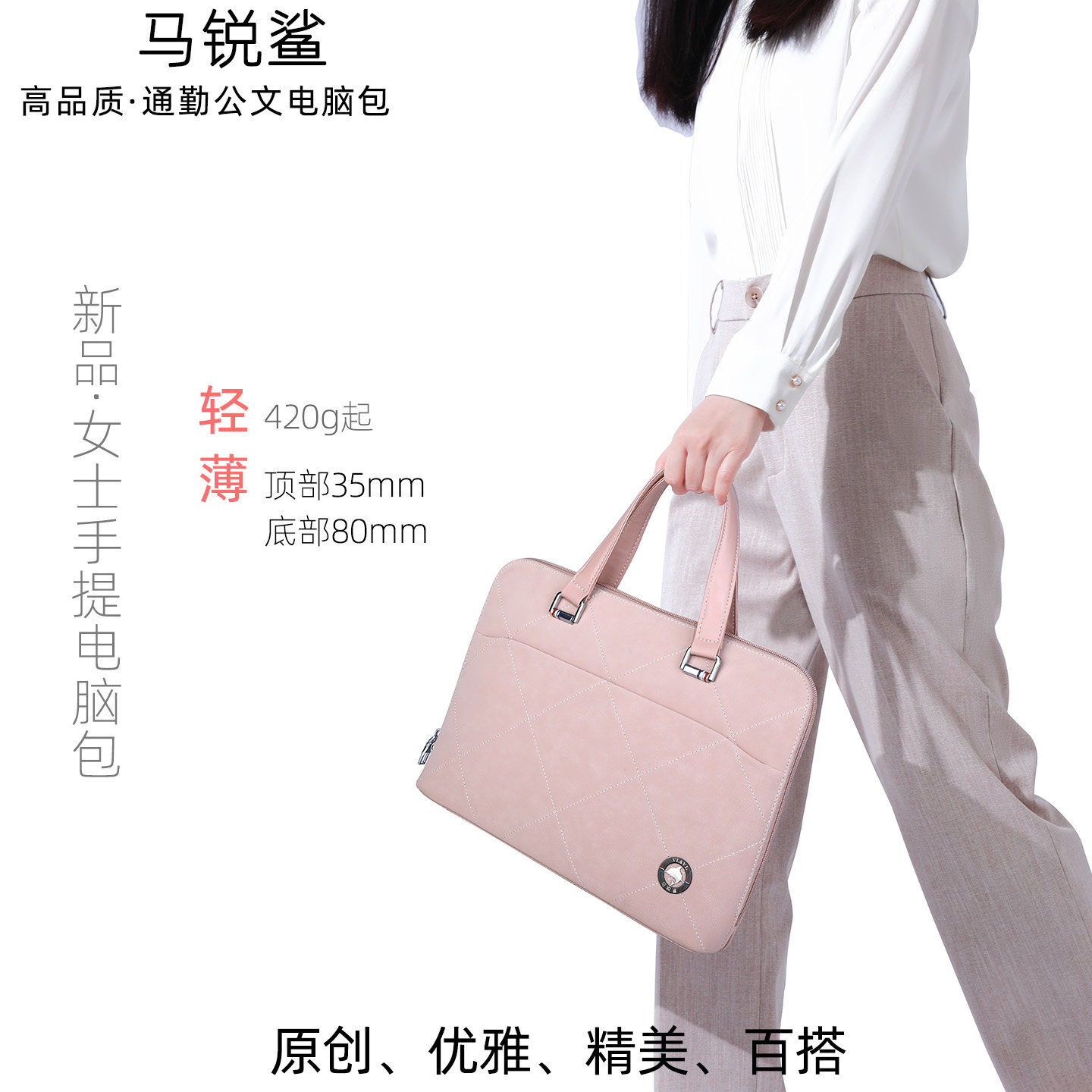 马锐鲨新款肩挎免水洗轻薄电脑包