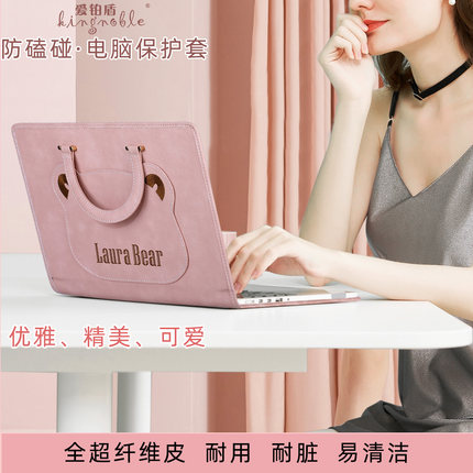 Kingnoble可爱电脑保护套优雅手提电脑包女适用苹果air华为macbook14荣耀pro16华硕惠普matebook联想萝拉熊